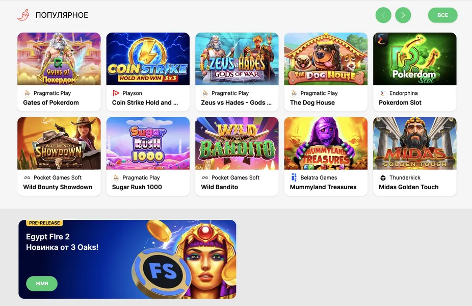 Обзор игрового зала Poker Dom Casino